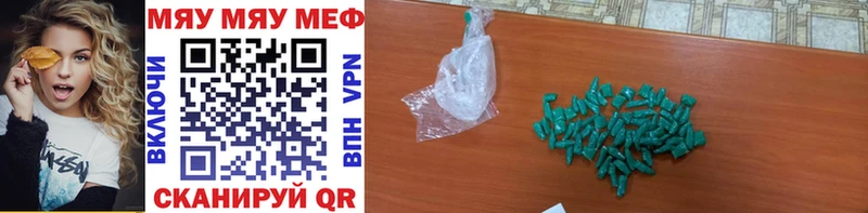 Купить наркоту Чулым ГАШ  Cocaine  Меф мяу мяу  Бошки Шишки 