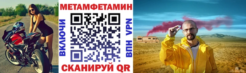 Амфетамин 97%  наркотики  Чулым 