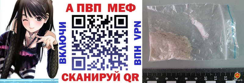 shop формула  сколько стоит  блэк спрут сайт  Чулым  Альфа ПВП мука 