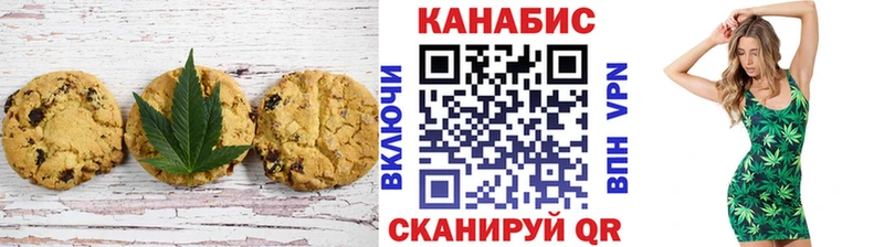 как найти закладки  Чулым  Canna-Cookies марихуана 