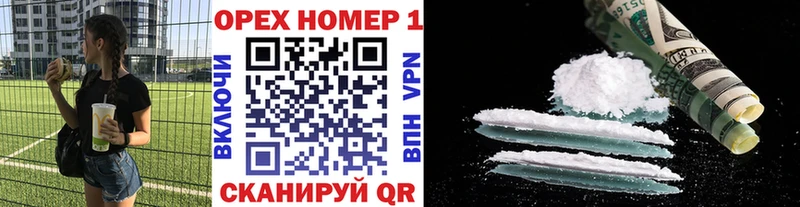 КОКАИН 97%  кракен ТОР  Чулым  купить наркоту 