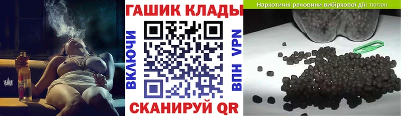 как найти наркотики  Чулым  это официальный сайт  Гашиш ice o lator 