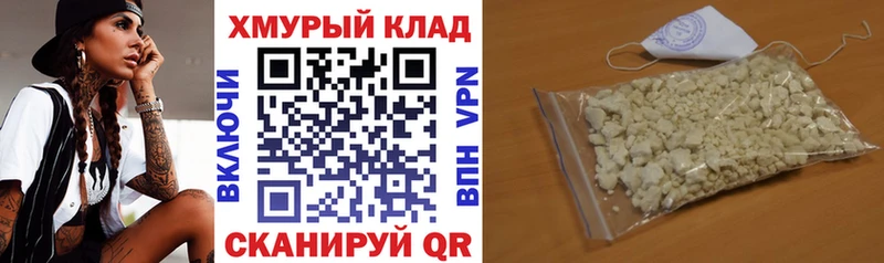 Героин гречка Чулым