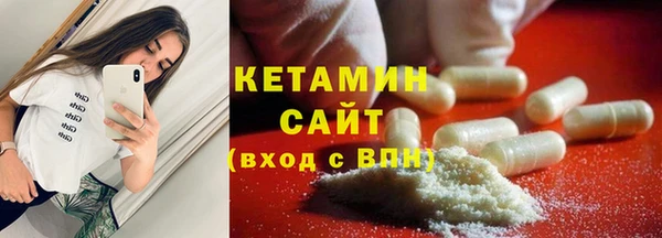 мескалин Володарск