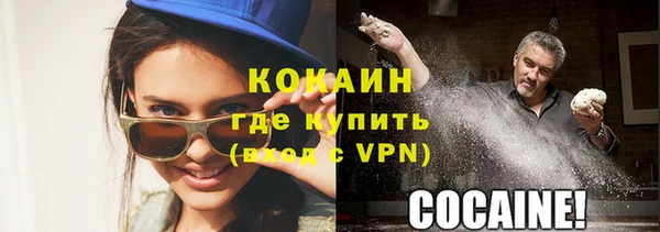 бошки Волоколамск