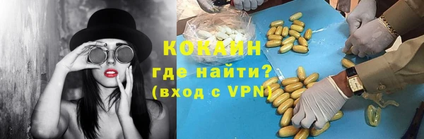 бошки Волоколамск