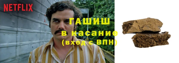 бошки Волоколамск