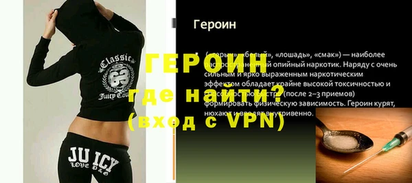 бошки Волоколамск