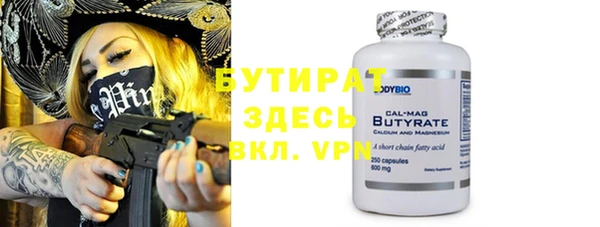 мескалин Володарск