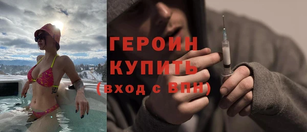 мескалин Володарск