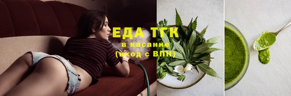 мескалин Володарск