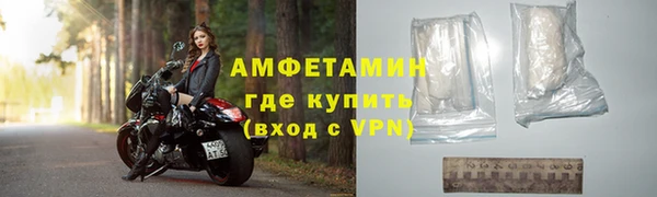 бошки Волоколамск