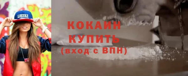 бошки Волоколамск