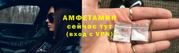 бошки Волоколамск