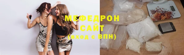 бошки Волоколамск
