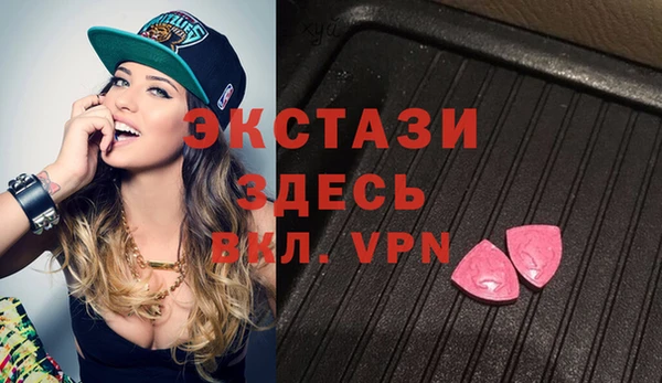мескалин Володарск