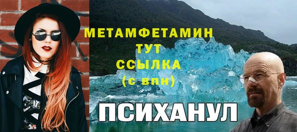 a pvp Волосово