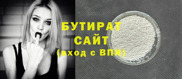 бошки Волоколамск