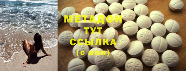 мескалин Володарск