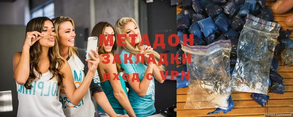бошки Волоколамск