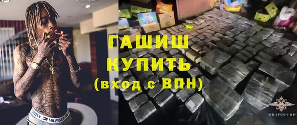 мескалин Володарск