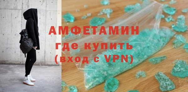 бошки Волоколамск