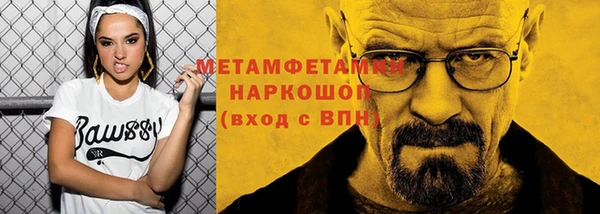 мескалин Володарск