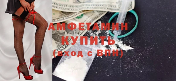 бошки Волоколамск