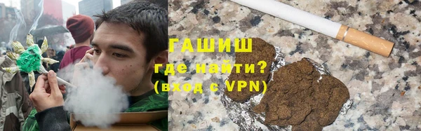 мескалин Володарск