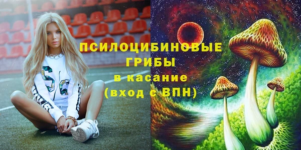 мескалин Володарск