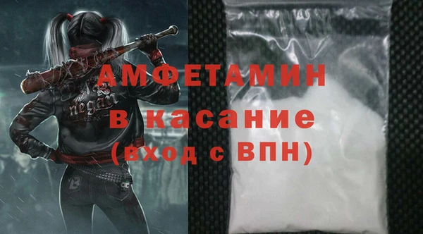 бошки Волоколамск