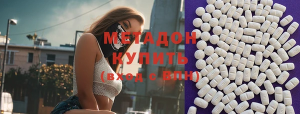 бошки Волоколамск