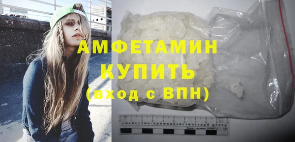 мескалин Володарск