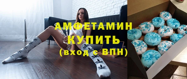 мескалин Володарск