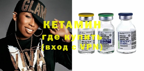 мескалин Володарск