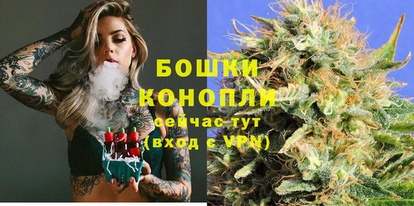 мескалин Володарск