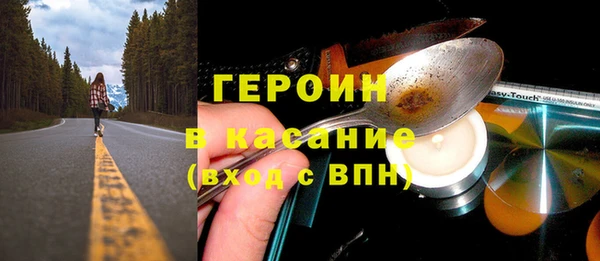мескалин Володарск