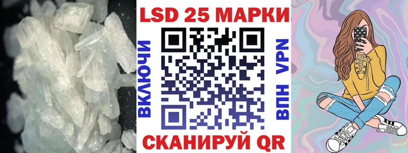ЛСД экстази кислота  Чулым 