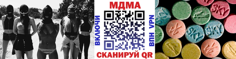 MDMA молли  Чулым 