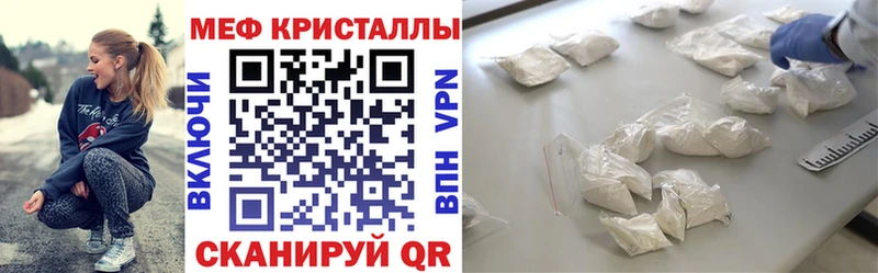 это официальный сайт  Чулым  Мефедрон VHQ 
