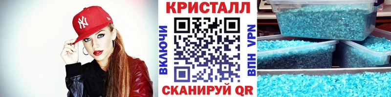 купить закладку  Чулым  Первитин пудра 
