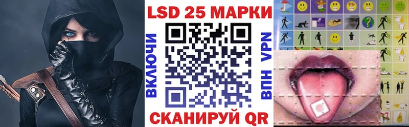Марки NBOMe 1500мкг  продажа наркотиков  МЕГА ССЫЛКА  Чулым 