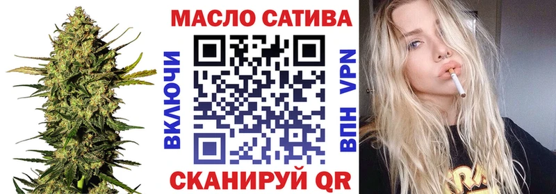 mega ссылки Чулым Дистиллят ТГК вейп с тгк цена