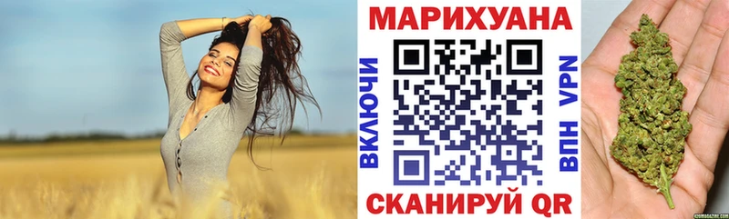 где найти наркотики площадка телеграм Бошки Шишки индика Чулым
